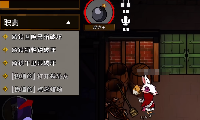 Goose Goose Duck Bomberman Introduction Goose Goose Duck Mobile Game Bomberman Skills