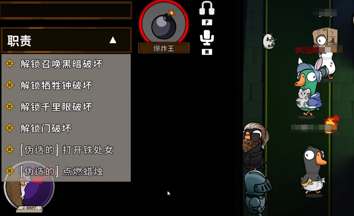 Goose Goose Duck Bomberman Introduction Goose Goose Duck Mobile Game Bomberman Skills