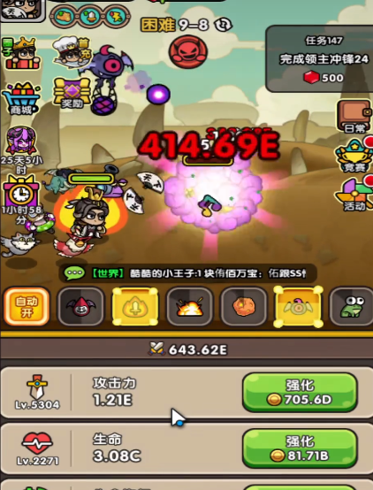 คู่มือผจญภัยสุดยอดนักผจญภัยในเกม Divine Light's Awakening แบ่งปันวิธีการเล่นของสุดยอดนักผจญภัยใน Divine Light's Awakening