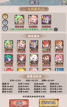 Legenda Aksesori Dewa: Apa Gaya Permainan Bai Ze? Kombinasi Legenda Aksesori Dewa Bai Ze