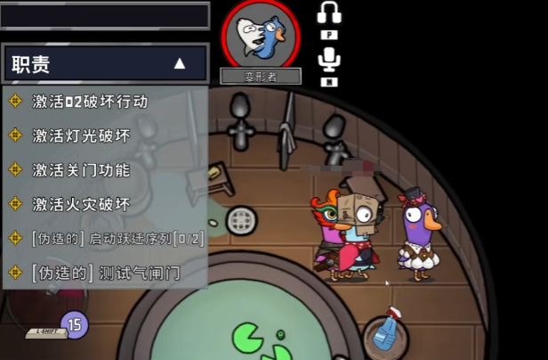 Pengenalan Transformer dalam Goose Goose Duck dan Tips Bermain Transformer di Game Seluler Goose Goose Duck