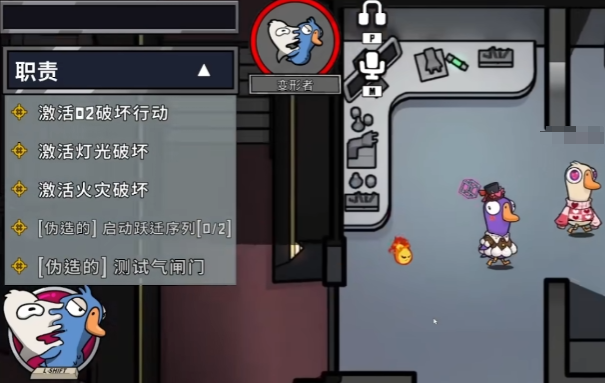 Pengenalan Transformer dalam Goose Goose Duck dan Tips Bermain Transformer di Game Seluler Goose Goose Duck