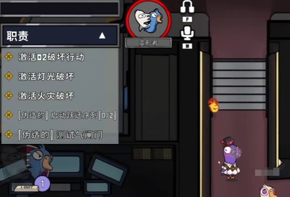 Pengenalan Transformer dalam Goose Goose Duck dan Tips Bermain Transformer di Game Seluler Goose Goose Duck