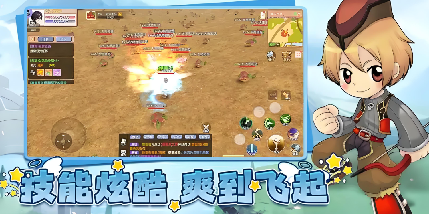 Panduan Reuni dengan Mage Terbang Panduan Bermain Reuni dengan Mage Terbang