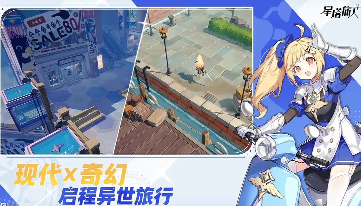 How is the manufacturer of Star Tower Traveler? Detailed introduction of the Star Tower Traveler manufacturer