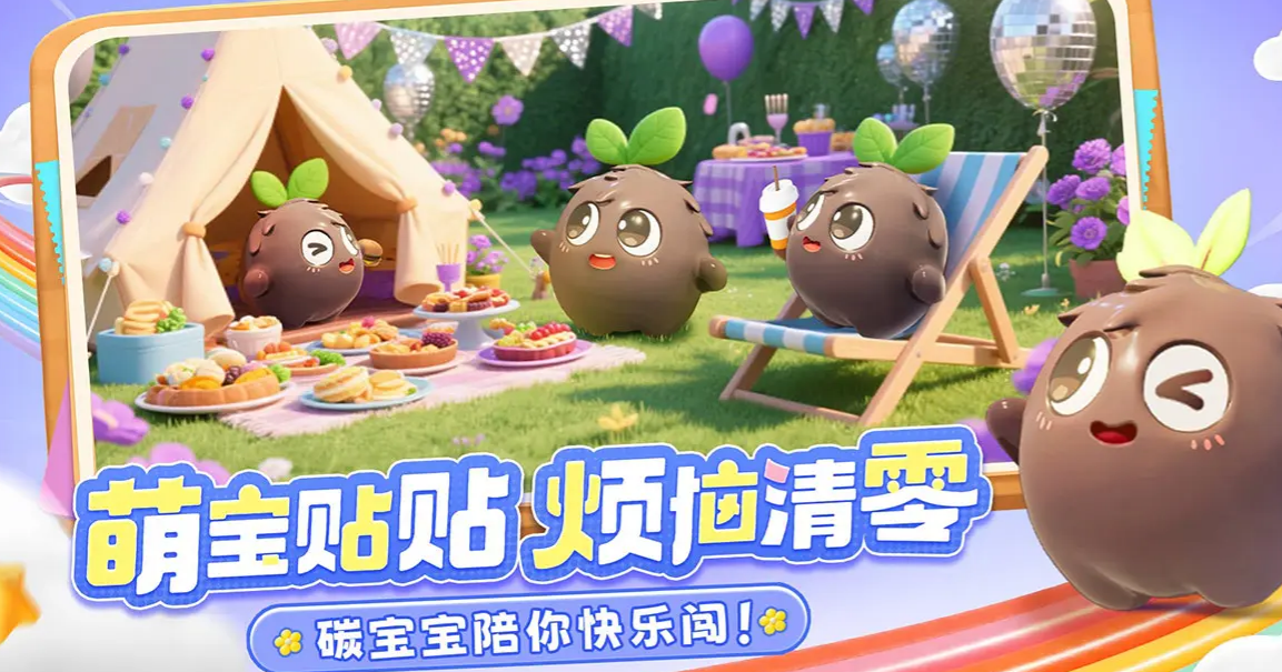 Who is the developer of Carbon Island? Detailed introduction of the Carbon Island developer