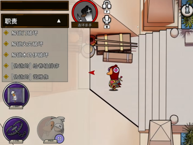Introduction to the Serial Killer Role in Goose Goose Duck: How to Play the Serial Killer Role in the Goose Goose Duck Mobile Game