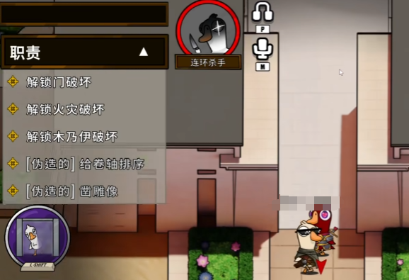 Introduction to the Serial Killer Role in Goose Goose Duck: How to Play the Serial Killer Role in the Goose Goose Duck Mobile Game