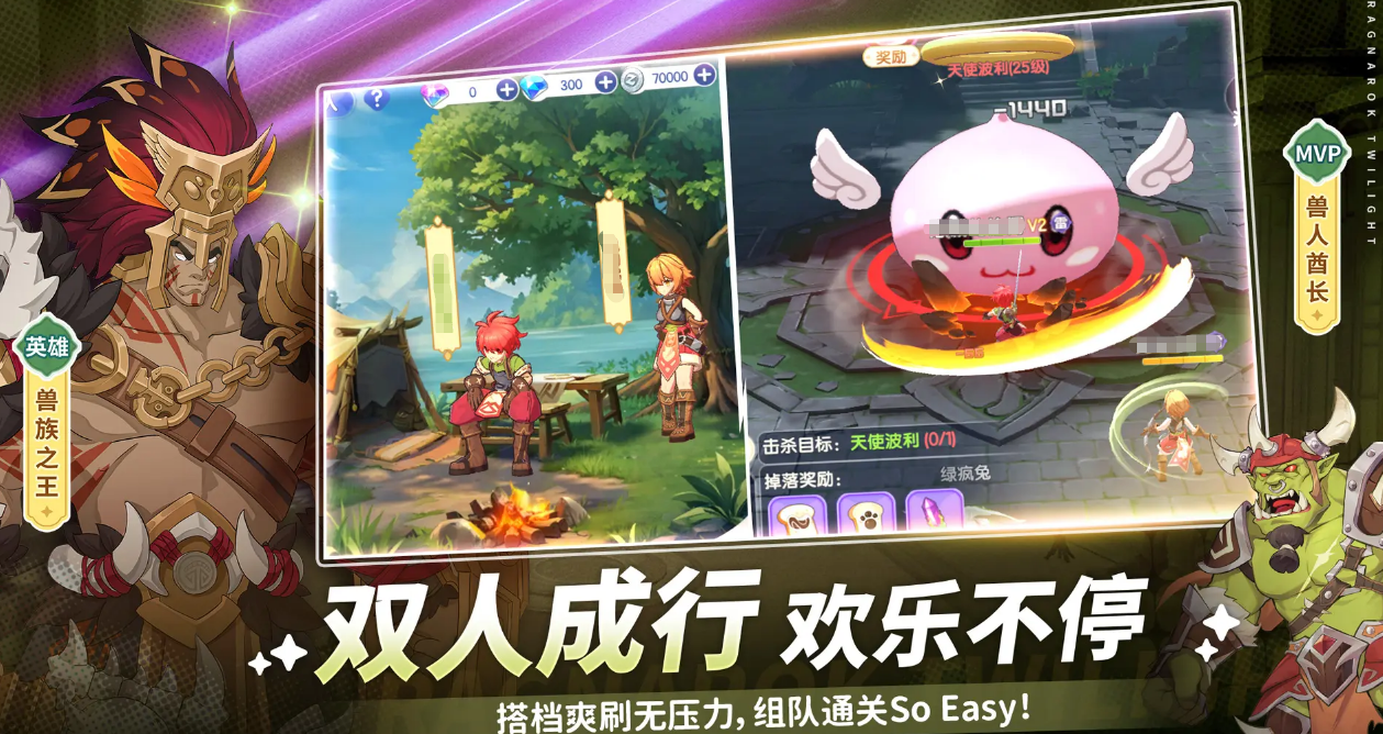 When is the public test date for Ragnarok Dawn? A look at the Ragnarok Dawn public test schedule