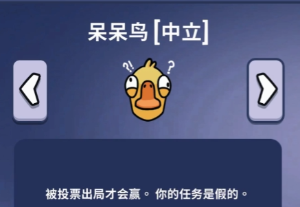 Introduction to Super Golden Room Rules in Goose Goose Duck, How to Play the Super Golden Room Rules in the Goose Goose Duck Mobile Game