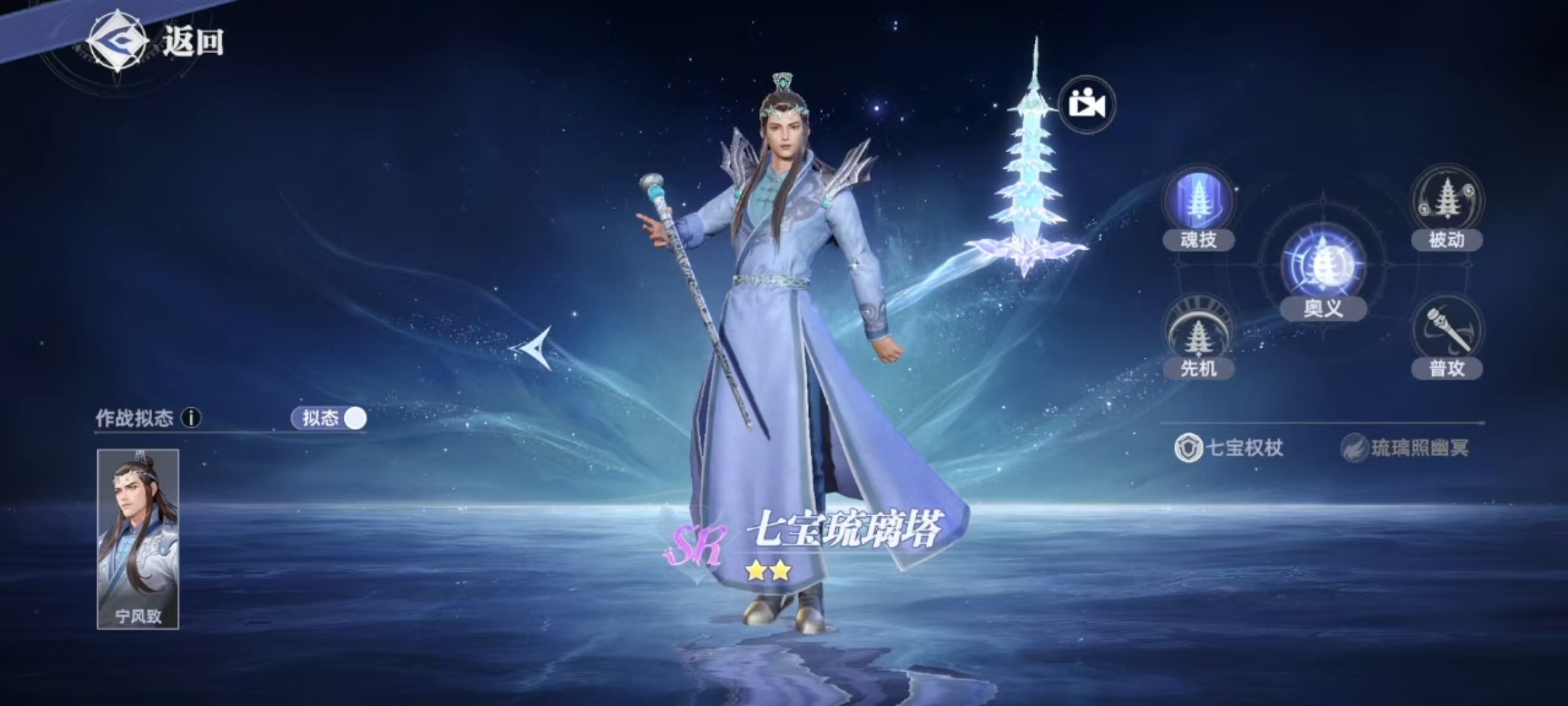 斗罗大陆猎魂世界震荡流怎么玩 斗罗大陆猎魂世界震荡流搭配推荐