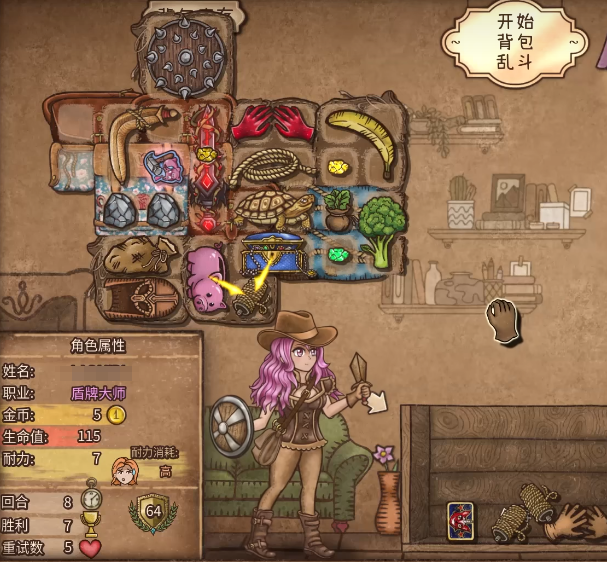 Backpack Brawl Adventurer Introduction and Recommended Adventurer Builds for the Backpack Brawl Mobile Game