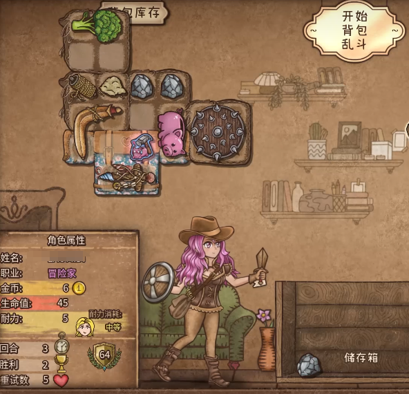 Backpack Brawl Adventurer Introduction and Recommended Adventurer Builds for the Backpack Brawl Mobile Game
