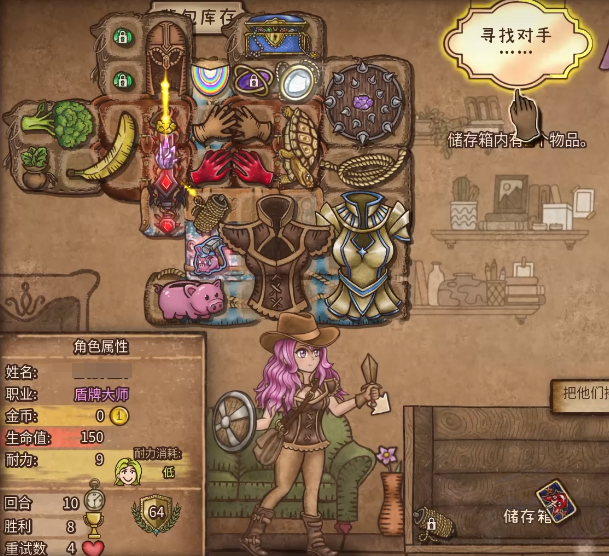 Backpack Brawl Adventurer Introduction and Recommended Adventurer Builds for the Backpack Brawl Mobile Game