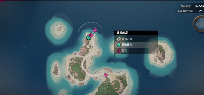 遗忘之海航标怎么玩 遗忘之海航标玩法