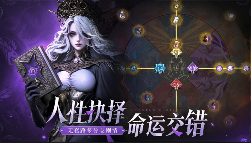How to Obtain the Fire Chapter in Dungeon Castle 4 Ways to Get the Fire Chapter in Dungeon Castle 4