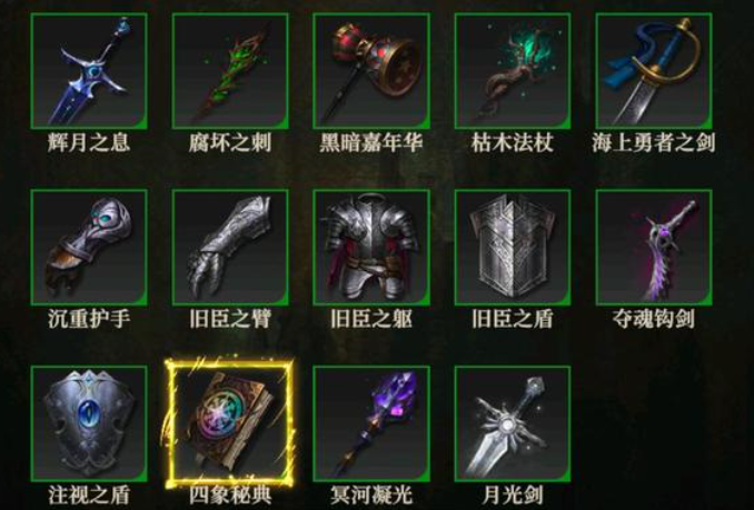 How to Obtain the Fire Chapter in Dungeon Castle 4 Ways to Get the Fire Chapter in Dungeon Castle 4