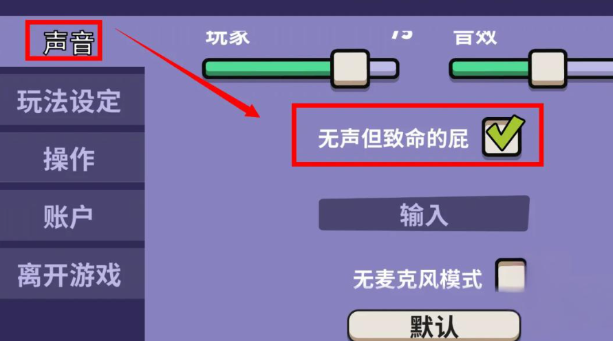 How to fart in Goose Goose Duck Can you fart in the mobile game Goose Goose Duck?