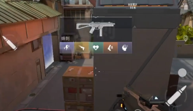 无畏契约手游匹配震动怎么关 无畏契约源能行动震动关闭方法
