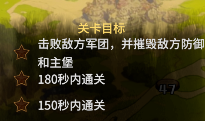 How to Play the City Seizure in Dragonstone War: A Guide to the City Seizure Gameplay in Dragonstone War