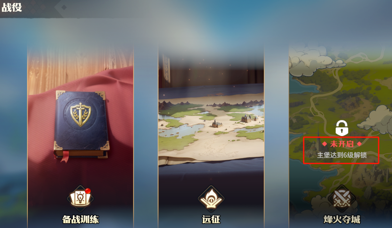 How to Play the City Seizure in Dragonstone War: A Guide to the City Seizure Gameplay in Dragonstone War