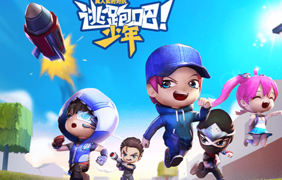 Which platform is good for trading accounts in Runaway少年? How to trade Runaway少年 accounts?
Note: