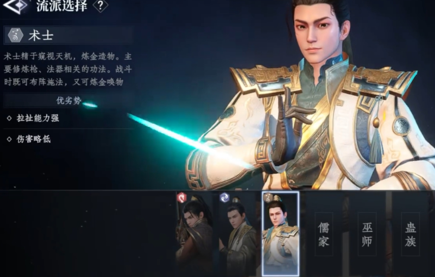 Các thế lực trong Đại Phong Đánh Giảng Nhân là gì? Làm cách nào để chọn thế lực trong game Đại Phong Đánh Giảng Nhân?