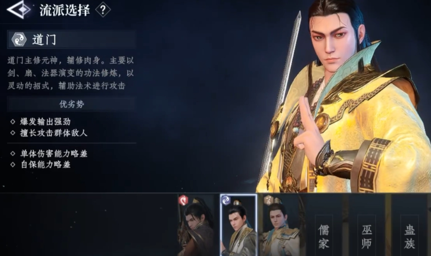 Các thế lực trong Đại Phong Đánh Giảng Nhân là gì? Làm cách nào để chọn thế lực trong game Đại Phong Đánh Giảng Nhân?