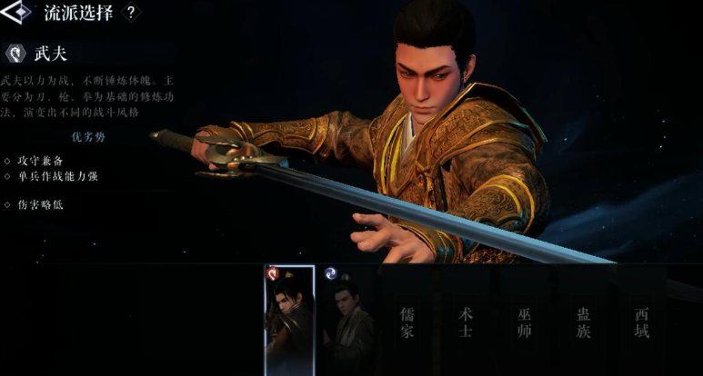 Các thế lực trong Đại Phong Đánh Giảng Nhân là gì? Làm cách nào để chọn thế lực trong game Đại Phong Đánh Giảng Nhân?