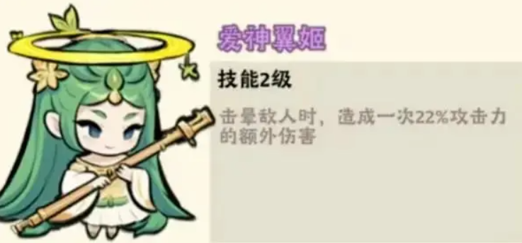 神器传说击晕流怎么玩 神器传说击晕流玩法介绍