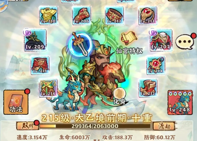 How to Play the Stun Build in Legend of Artifacts: An Introduction to the Stun Build Gameplay