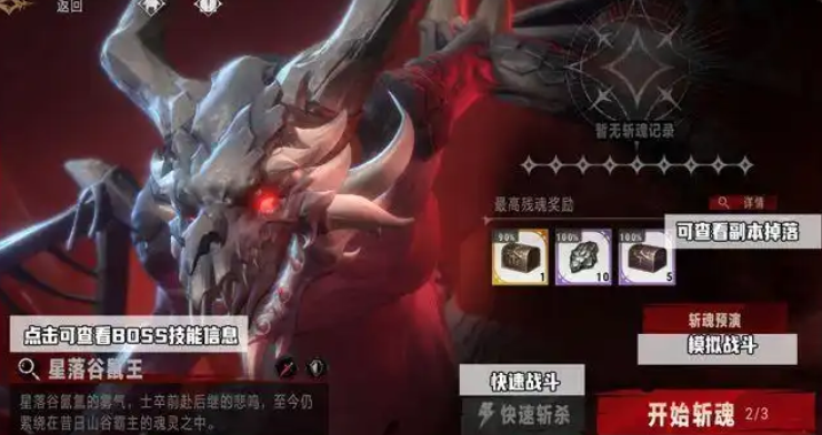How to Play Silver and Crimson Spirit Sword Tomb: A Guide to the Silver and Crimson Spirit Sword Tomb Gameplay