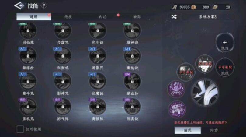 Bagaimana memilih faksi di Da Feng Da Geng Ren? Rekomendasi faksi untuk game mobile Da Feng Da Geng Ren