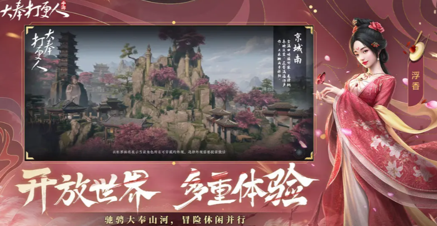 大奉打更人月卡什么奖励 大奉打更人手游月卡奖励分享