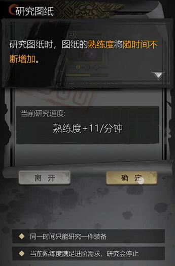 Introduction to the Gameplay of the Shen Tan Gui Shi Lu Qingcheng Mountain Incident: A Guide to Chapter 6 of Shen Tan Gui Shi Lu