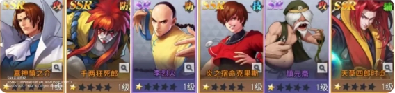 全明星觉醒角色搭配介绍 全明星觉醒手游阵容搭配分享