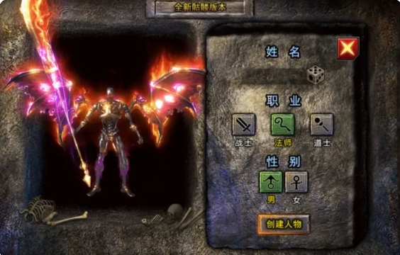 Bagaimana dengan Kelas Penyihir di Kota Jejak Naga? Panduan Strategi untuk Kelas Penyihir dalam Game Seluler Kota Jejak Naga