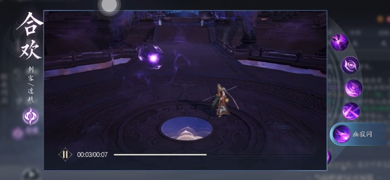 How to Play the Huan Class in Jade Dynasty 2 Mobile: Analysis of Huan Skills Strength