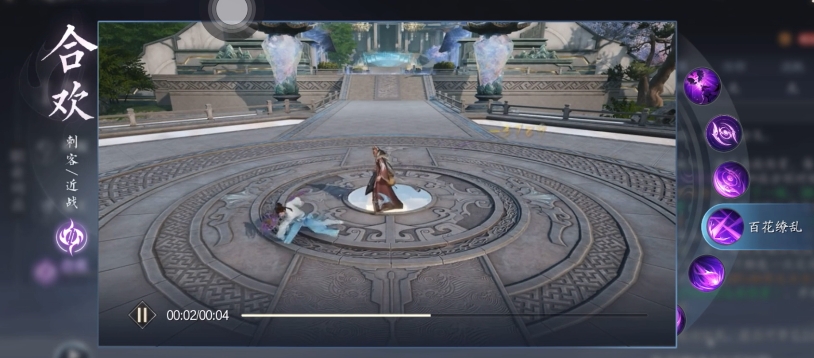 How to Play the Huan Class in Jade Dynasty 2 Mobile: Analysis of Huan Skills Strength