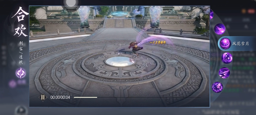 How to Play the Huan Class in Jade Dynasty 2 Mobile: Analysis of Huan Skills Strength