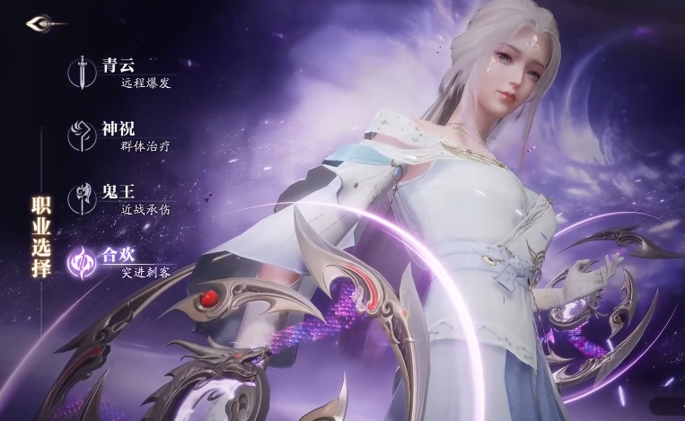 Cara Bermain Profesi Huan dalam Game Seluler Zhu Xian 2 Analisis Kekuatan Keterampilan Huan di Zhu Xian 2