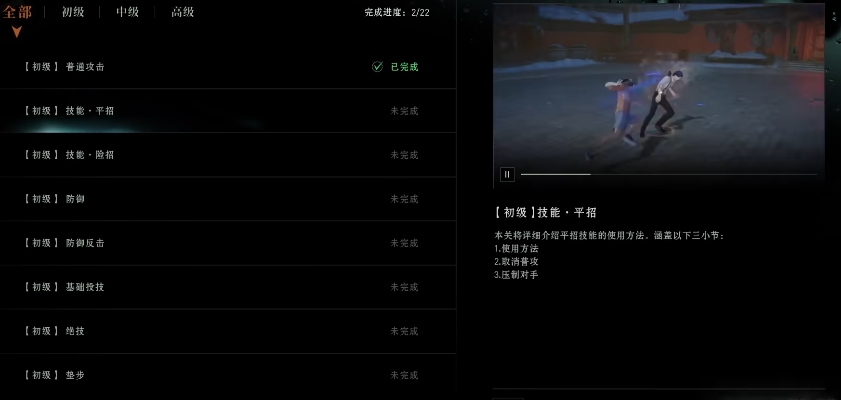 Cara Bermain untuk Pemula di Game Mobile Di Bawah Orang Aneh: Panduan Strategi Bermain untuk Pemula di Game Mobile Di Bawah Orang Aneh