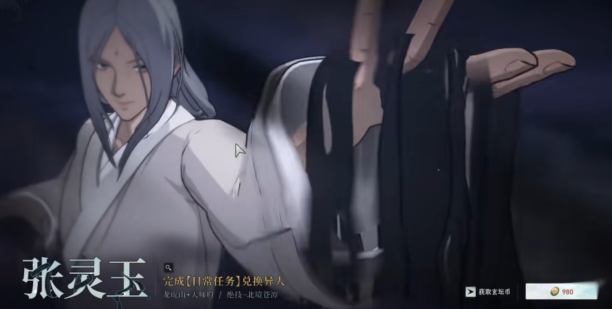 Cara Bermain untuk Pemula di Game Mobile Di Bawah Orang Aneh: Panduan Strategi Bermain untuk Pemula di Game Mobile Di Bawah Orang Aneh