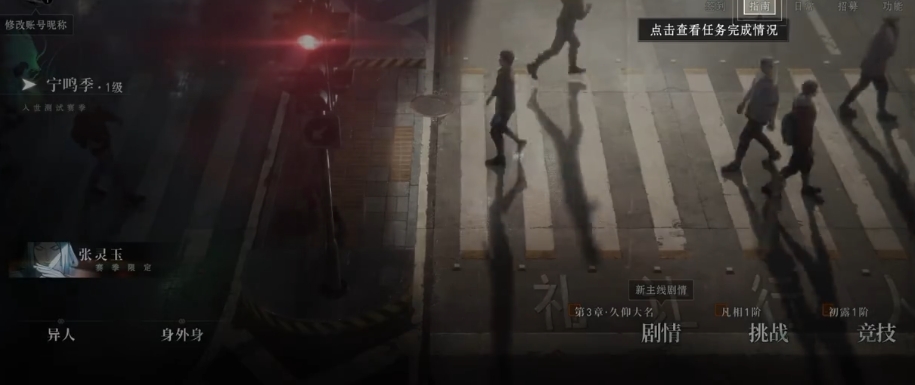 Cara Bermain untuk Pemula di Game Mobile Di Bawah Orang Aneh: Panduan Strategi Bermain untuk Pemula di Game Mobile Di Bawah Orang Aneh