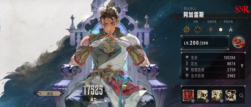 Peran Awal Terbaik untuk Game Seluler Silver and Crimson: Panduan Peran Awal