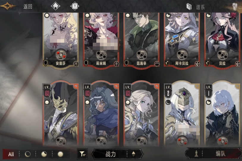 Peran Awal Terbaik untuk Game Seluler Silver and Crimson: Panduan Peran Awal