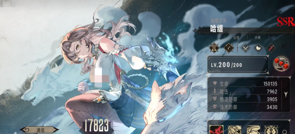 Peran Awal Terbaik untuk Game Seluler Silver and Crimson: Panduan Peran Awal