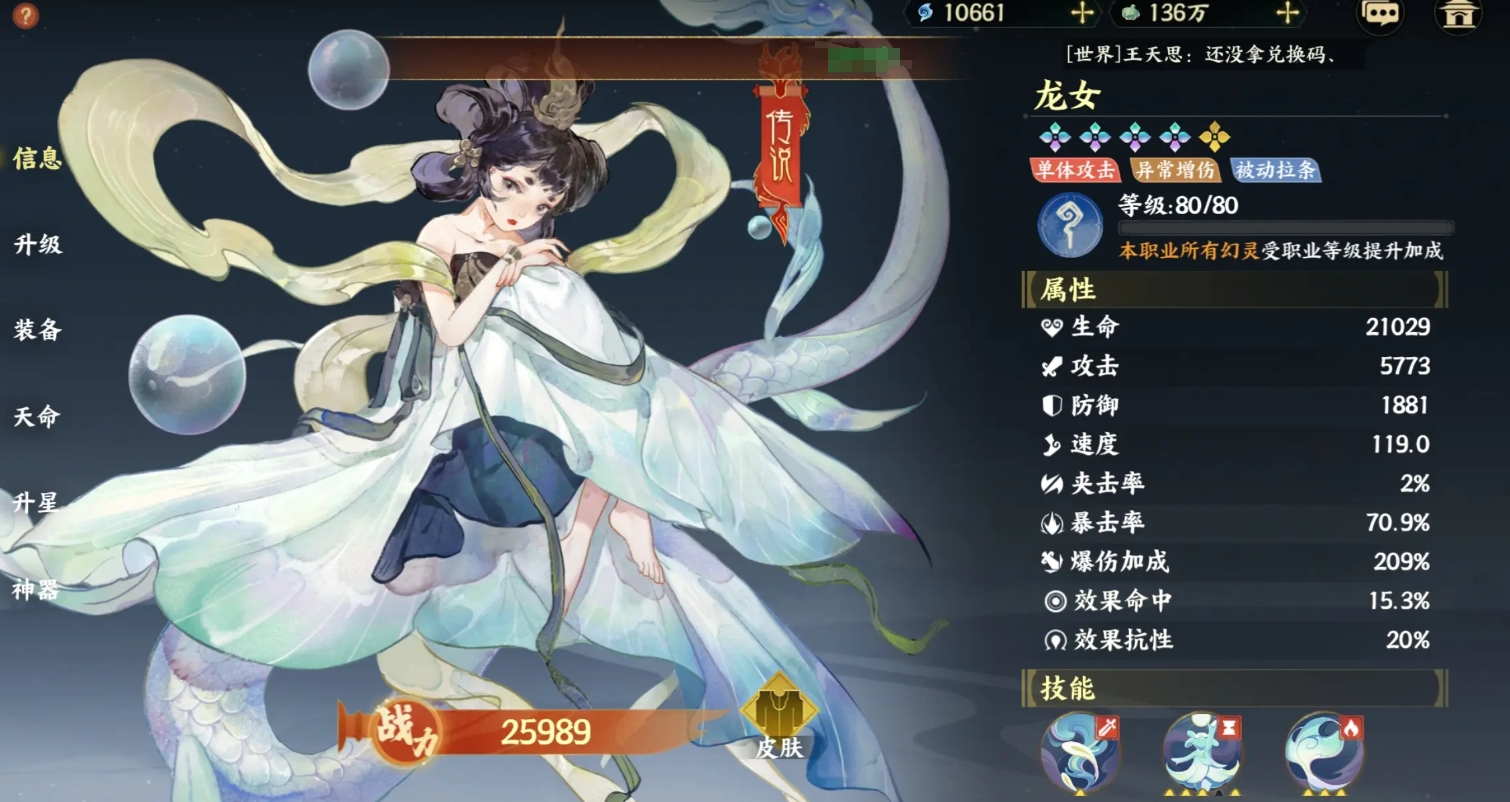 Tinjauan Peringkat Kekuatan Karakter di Game Seluler Gunung dan Laut Antar Jari Bagikan Peringkat Karakter Game Seluler Gunung dan Laut Antar Jari