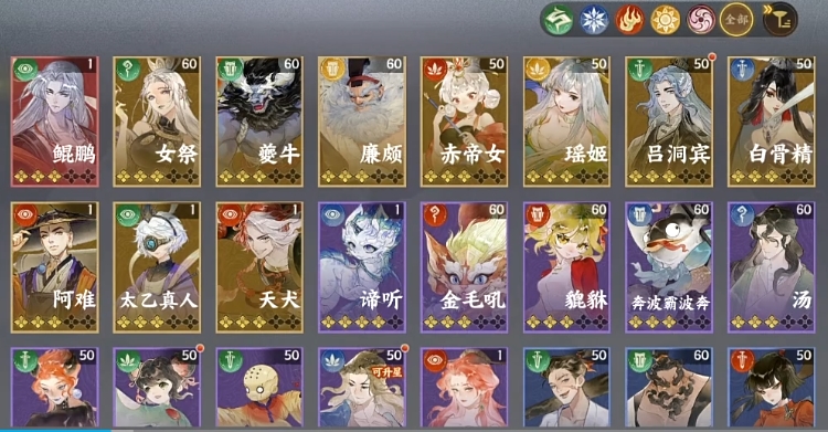 Tinjauan Peringkat Kekuatan Karakter di Game Seluler Gunung dan Laut Antar Jari Bagikan Peringkat Karakter Game Seluler Gunung dan Laut Antar Jari