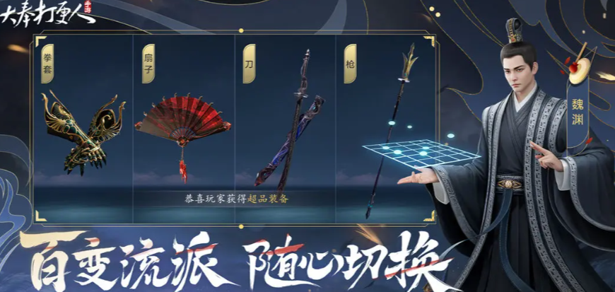 Cara Mendapatkan Sarung Tangan di Game Seluler